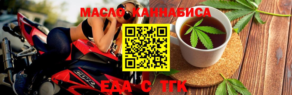 Canna-Cookies марихуана Полевской