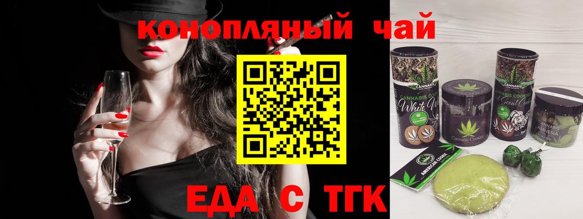 Метадон  Вход с VPN  Меф   Экстази  COCAIN  Полевской  Марихуана 