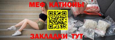 метамфетамин Сланцы