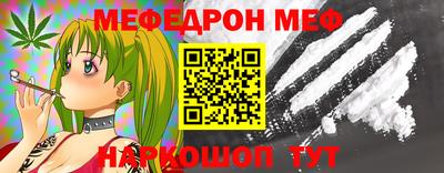 метамфетамин Сланцы