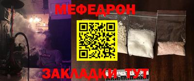 метамфетамин Сланцы