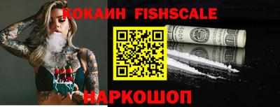 метамфетамин Сланцы