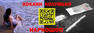трава Славгород