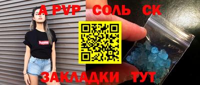 хмурый Славянск-на-Кубани