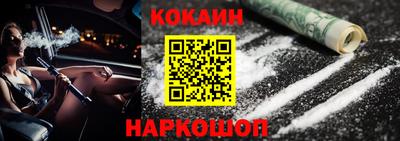 метамфетамин Сланцы