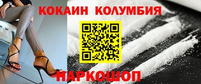метамфетамин Сланцы