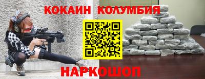 трава Славгород