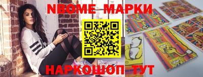 метамфетамин Сланцы