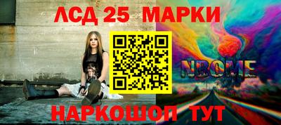метамфетамин Сланцы