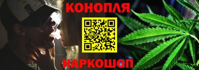 метамфетамин Сланцы