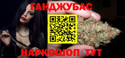 метамфетамин Сланцы