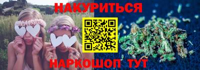 трава Славгород