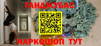 трава Славгород