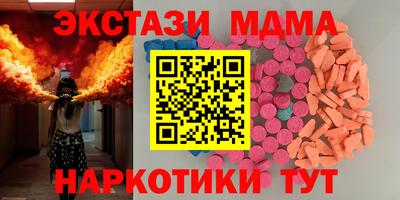 трава Славгород