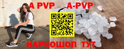 метамфетамин Сланцы