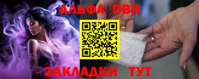 трава Славгород