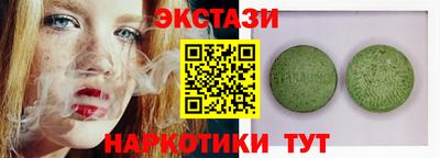 трава Славгород