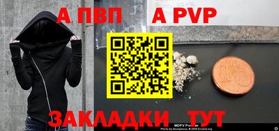 трава Славгород