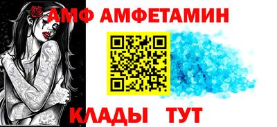 метамфетамин Сланцы