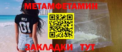 трава Славгород