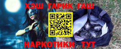 метамфетамин Сланцы