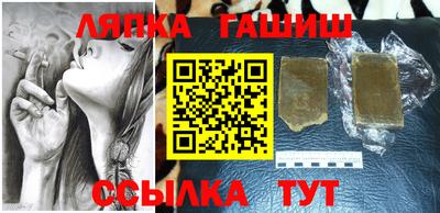 метамфетамин Сланцы