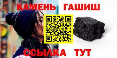 метамфетамин Сланцы