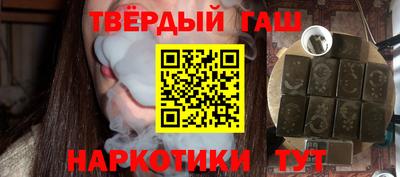 трава Славгород