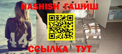 трава Славгород