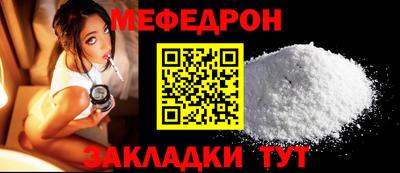 трава Славгород