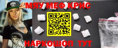 трава Славгород