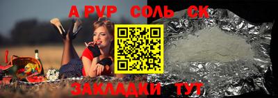 метамфетамин Сланцы