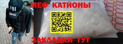 метамфетамин Сланцы
