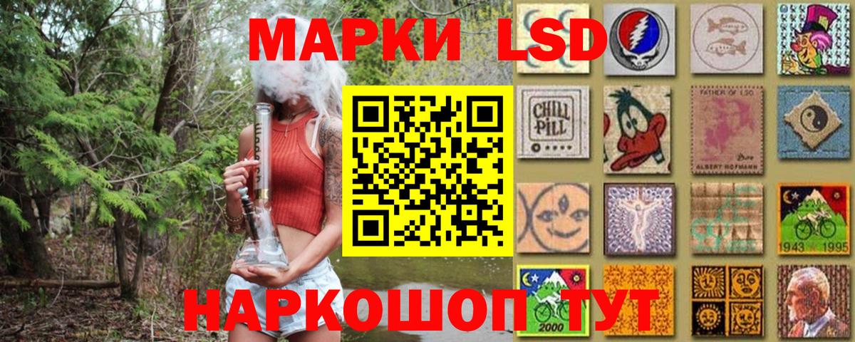 Полевской  Марки N-bome 1,5мг  Вход с VPN  Марки N-bome 1,5мг 